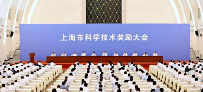 Application of High Purity and High Homogeneity Preparation Technology for Steel Used in Aerospace High-Temperature Bearings was awarded the Second Prize of the 2024 Shanghai Technology Invention Award