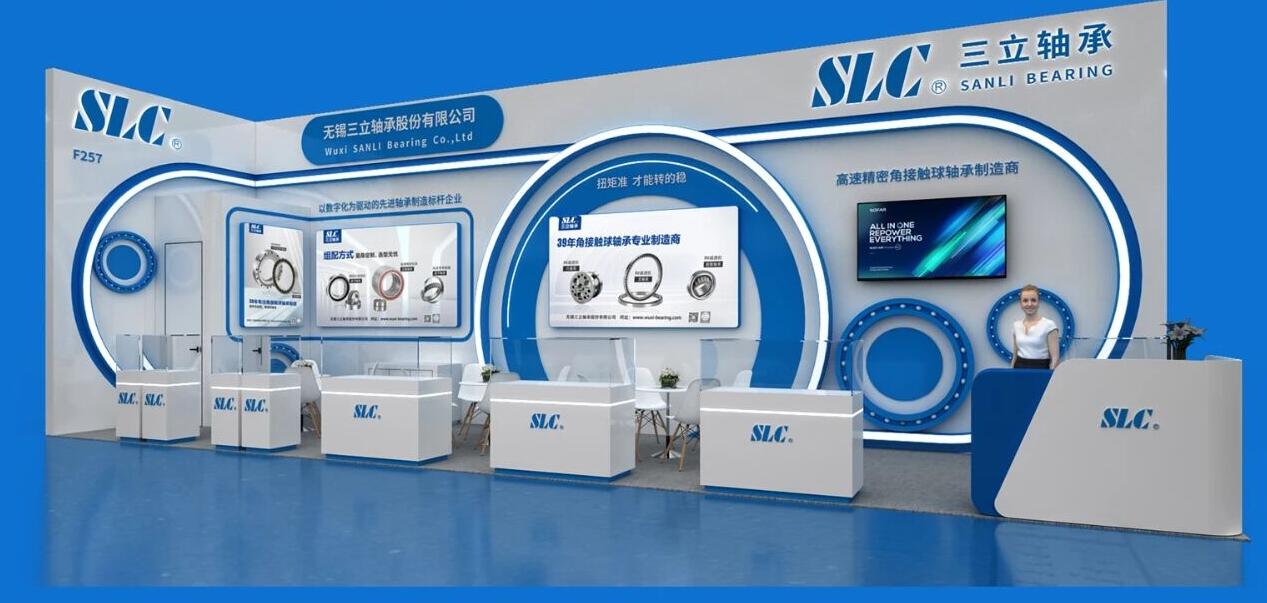 [SLC Bearing Exhibition Invitation] Meet us at CIIF 2025 (during Sep 23~27)! Get a Sneak Peek of  SLC Blockbuster Precision Bearing Products
