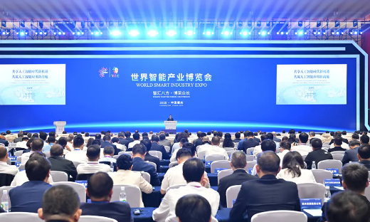President Mr Xi Jinping sends congratulatory letter to the 2025 World Intelligent Industry Expo