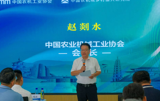 2025 Low-Altitude Economy and Smart Agricultural Equipment Integration Forum Concludes Successfully