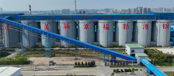 Siling Shares Conducts a Visit and Technical Exchange to Huai An Special Steel