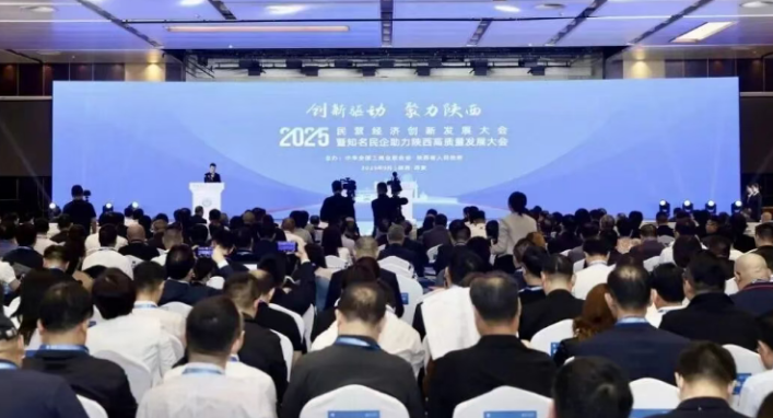 C&U Group Named to 2025 Top 500 Lists for Private Enterprise R&D Investment and Invention Patents