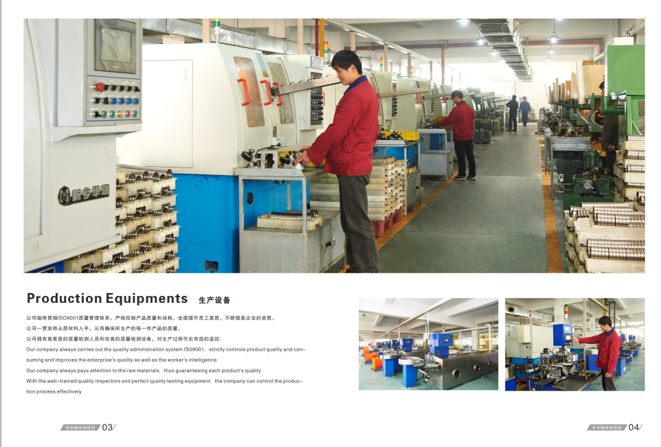 EFG Bearin's production equipment