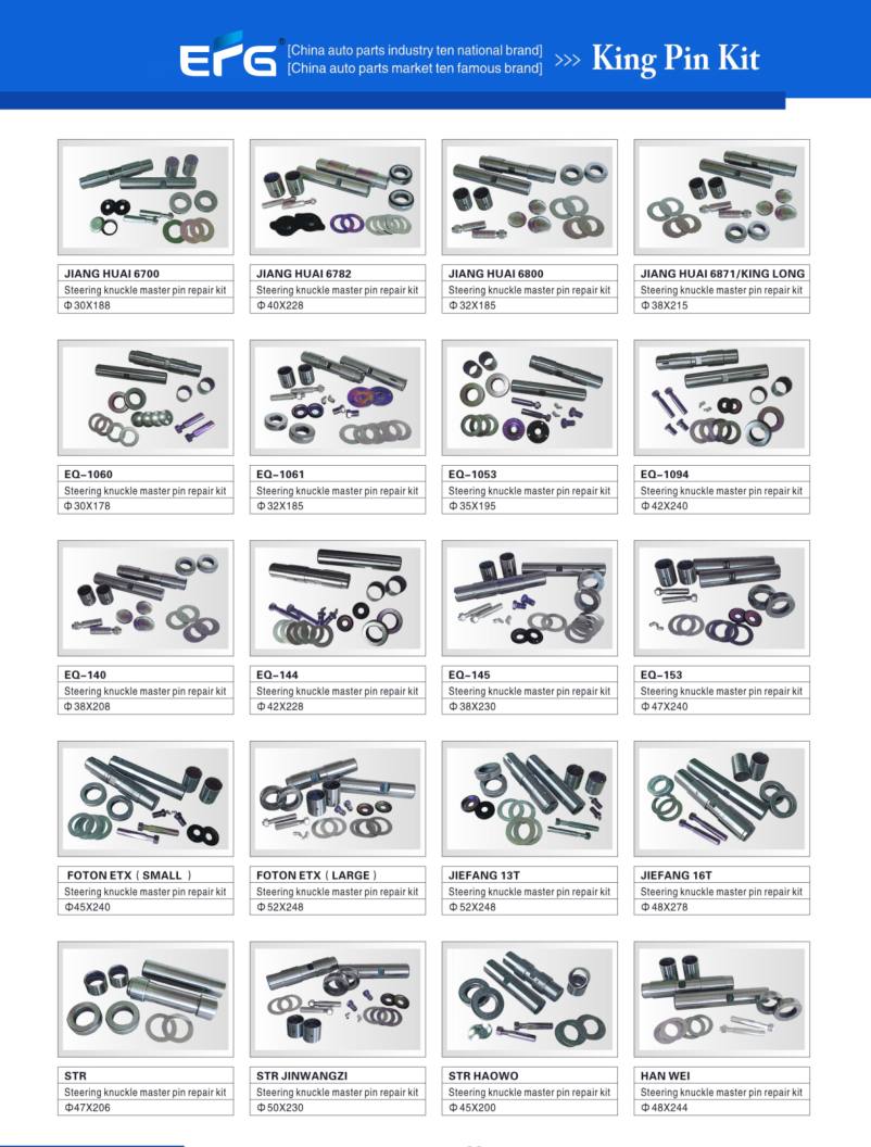EFG- Universal Joint Catalogue
