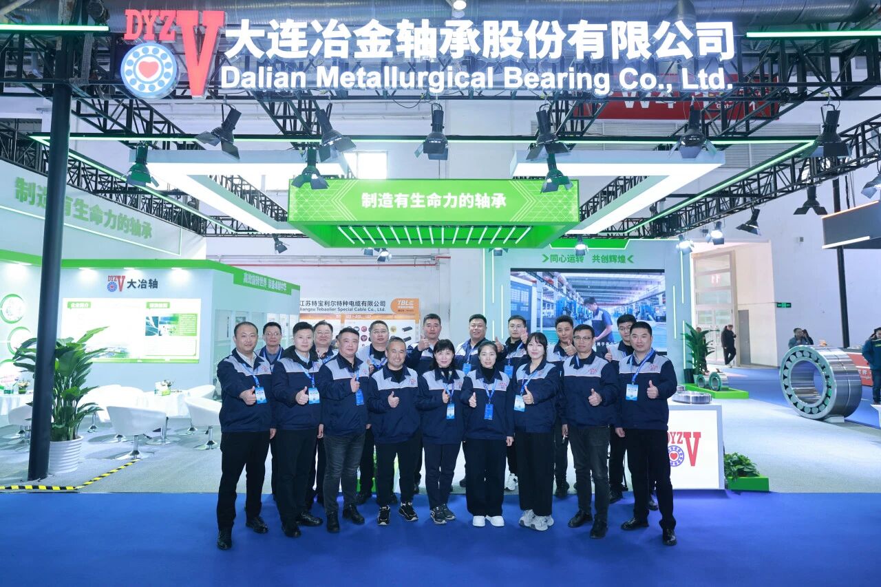 DYZV  Showcases Full Range of Mining Bearing Solutions at Beijing International Coal and Mining Expo