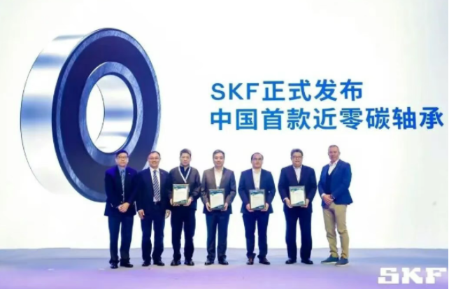 CITIC Pacific Special Steel Assists SKF in Launching Near-Zero Carbon Bearing Solution