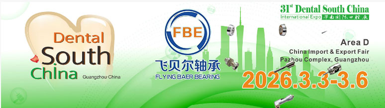FBE Bearings: See You at Dental South China 2026