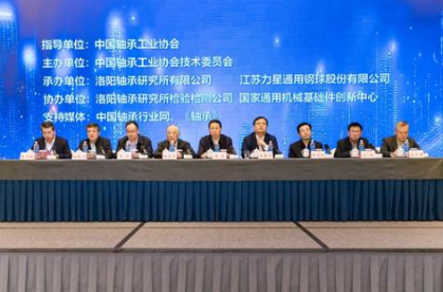 2025 Rolling Elements Industry High-Quality Development Conference Concludes Successfully in Rugao