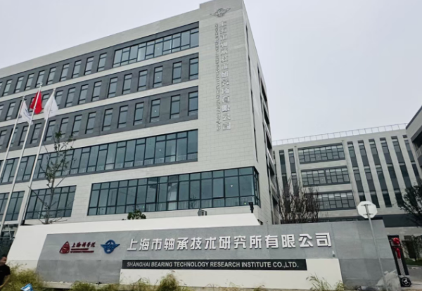 A high-end bearing R&D and production base in China northern Jiading was completed