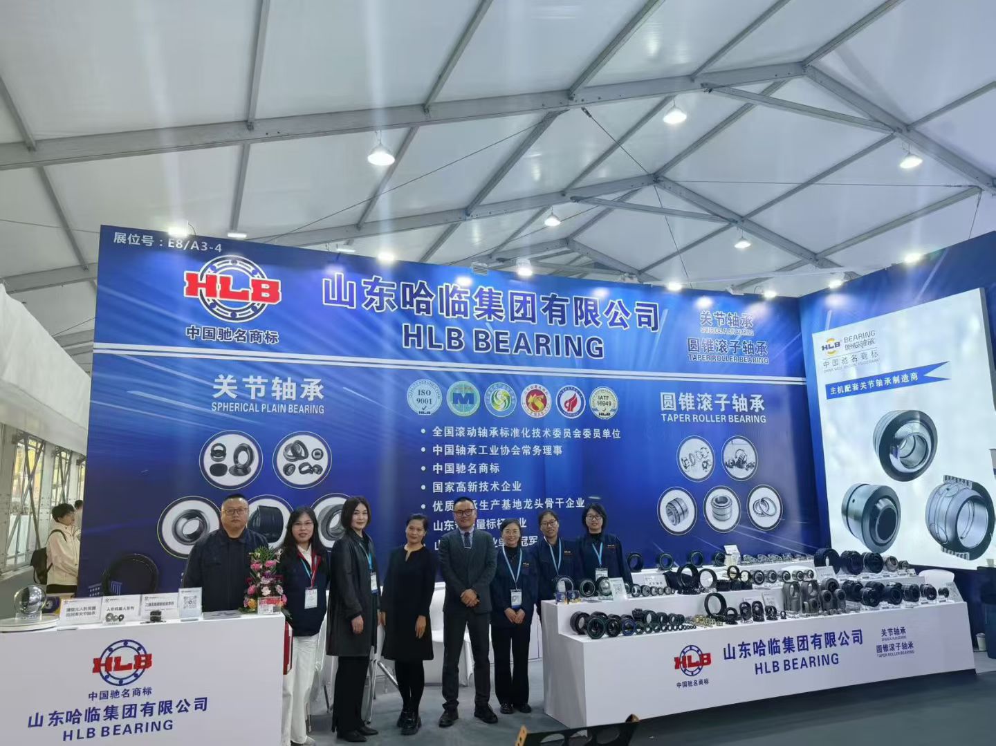 The Marine Vessel Propeller Bearing project of  HLB Bearing was awarded the second prize of China National Science and Technology Innovation Award