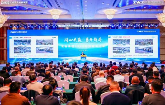 ZWZ held its 2026 dealer conference.