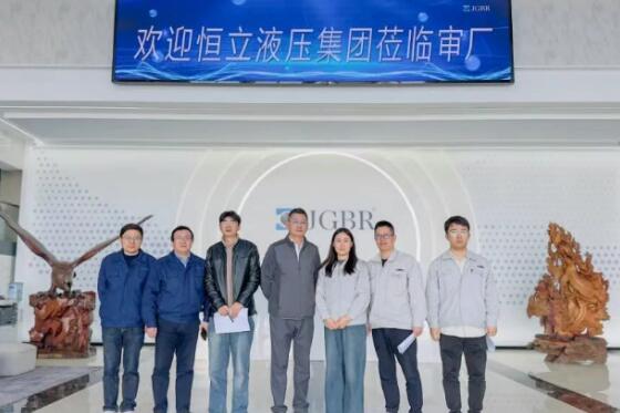 Technological Foresight, Industrial Synergy | Hengli Hydraulic visits Lixing Group to deeply explore prospects for innovative technology collaboration