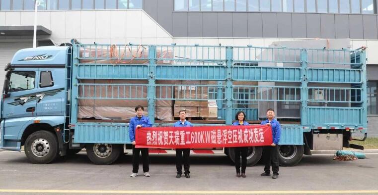 Tianrui Launches Flagship 600KW Maglev Air Compressor