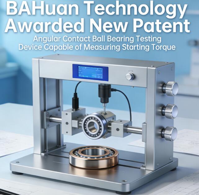 New Patent for BaHuan Tech: Testing Device Measures Starting Torque in Angular Contact Ball Bearings
