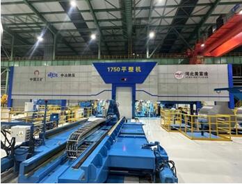 Rollout of MCC Shaan-Ya Self-Designed 1750mm Meifugan Cold Roller Leveler