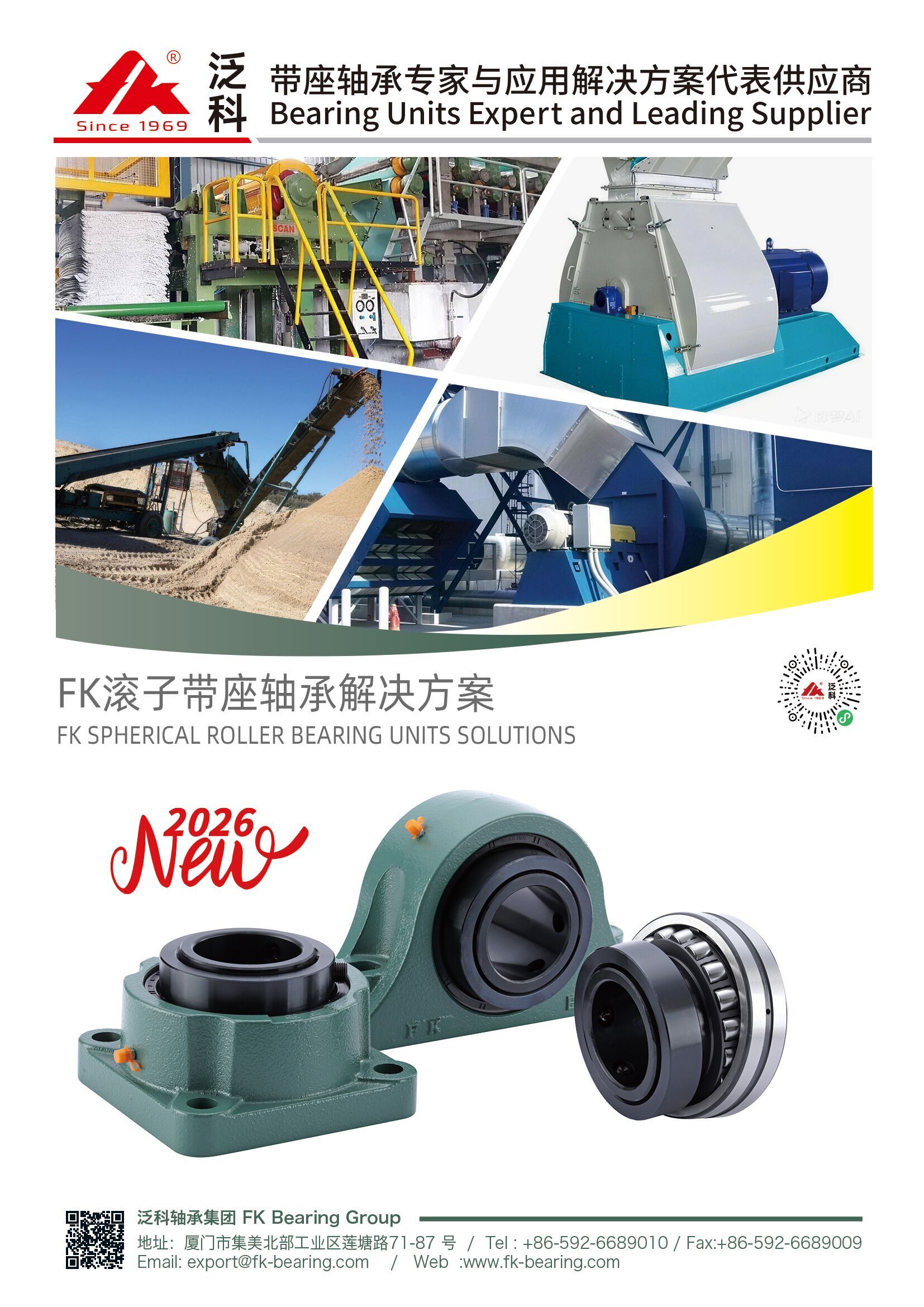 FK Bearing Group Unveils Three 2026 Specialized Bearing Unit and Bearing Products