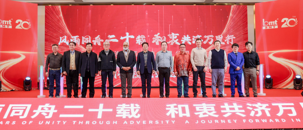 BMT Bearing Successfully Holds 20th Anniversary Celebration