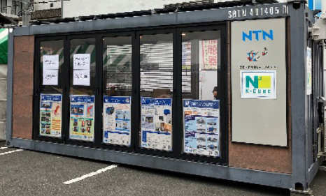 NTN's Transportable Independent Power Supply “N3 N-CUBE” Helps Prevent Heatstroke Providing Cool Air with 100% Renewable Energy