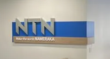 NTN Bearing Corporation of America Relocates Headquarters to Schaumburg, Illinois