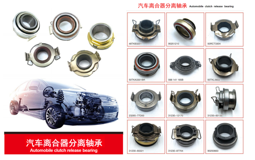 Automotive wheel hub unit bearings, automotive clutch release bearings