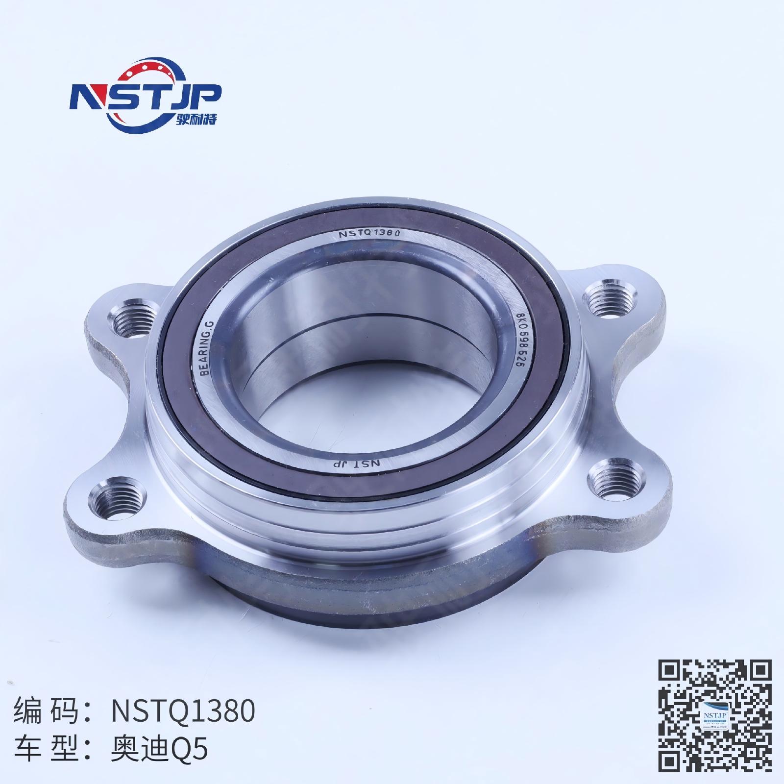 4H0498625A WHEEL HUB BEARING For AUDI A4