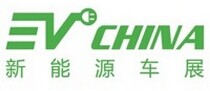 EV China 2015