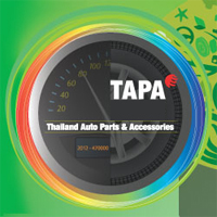 Thailand Auto Parts Accessories 2016