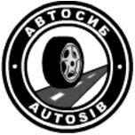 Autosib 2017