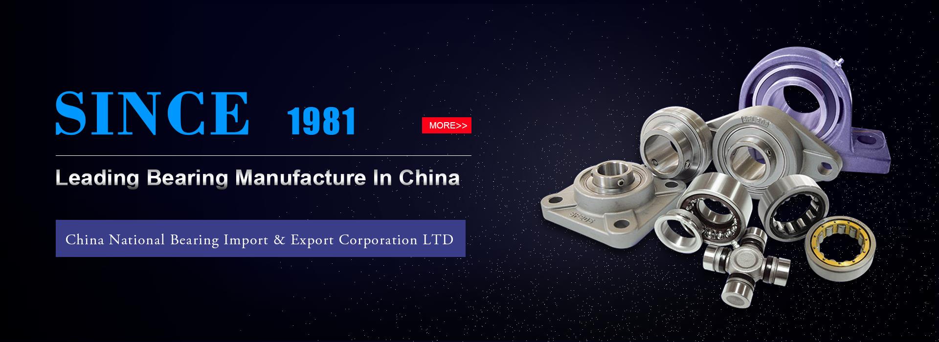 CHINA NATIONAL BEARING IMPORT & EXPORT COROPERATION