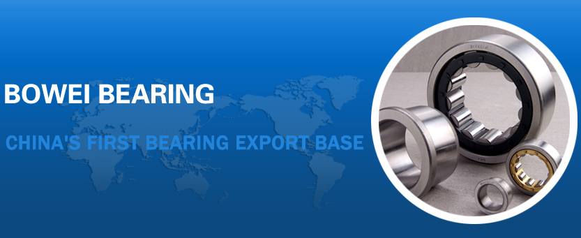 HEBEI BOWEI BEARING CO.,LTD.