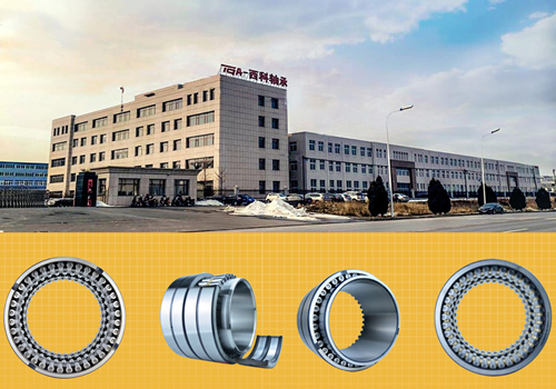 XIKE ROLLING MILL BEARING TECHNOLOGY(WAFANGDIAN) CO., LTD