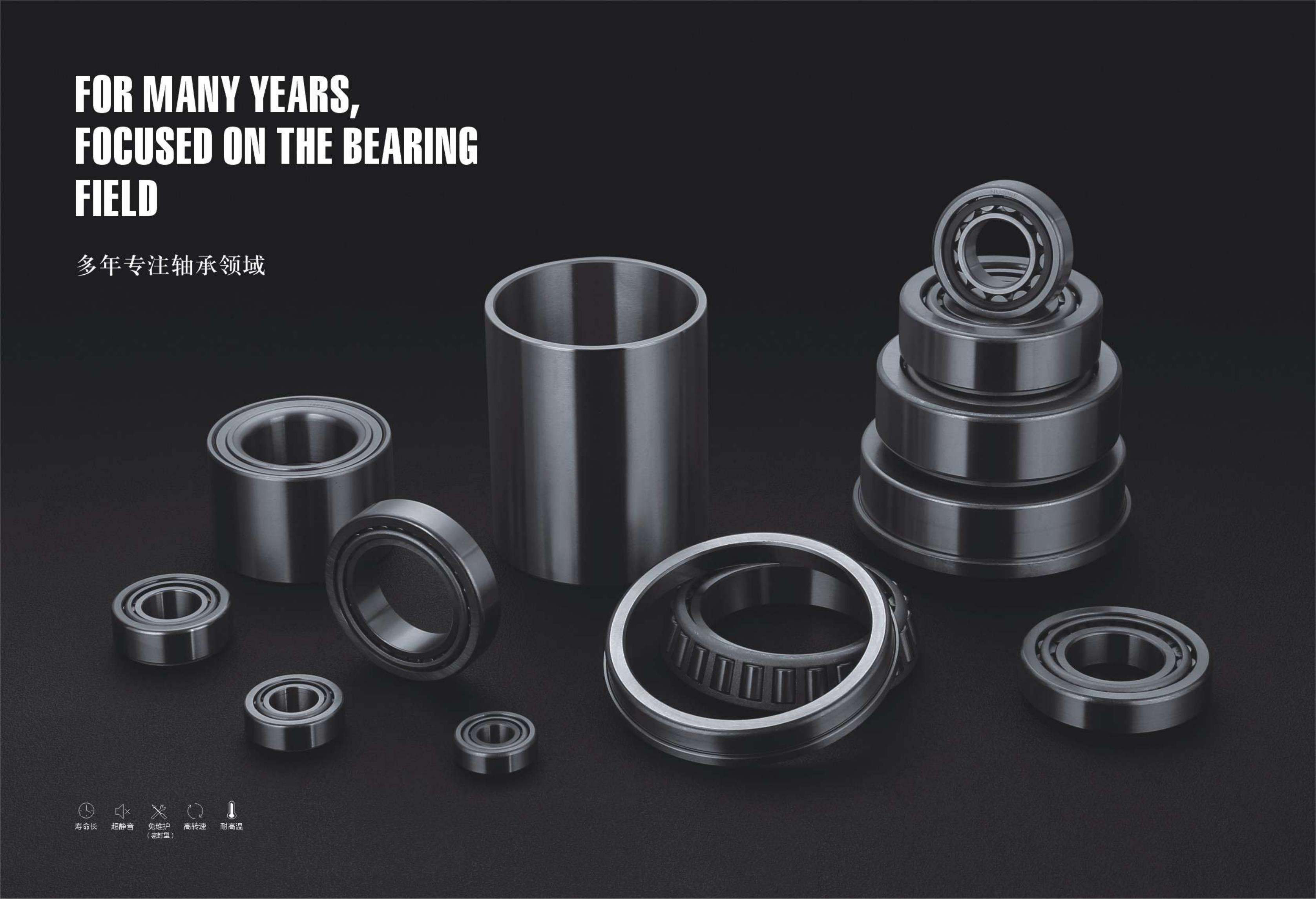 ZHEJIANG JINGLI BEARING TECHNOLOGY CO.,LTD.