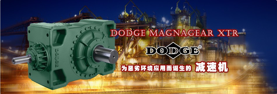 SHENZHEN ANSION TRANSMISSION TECHNOLOGY CO., LTD