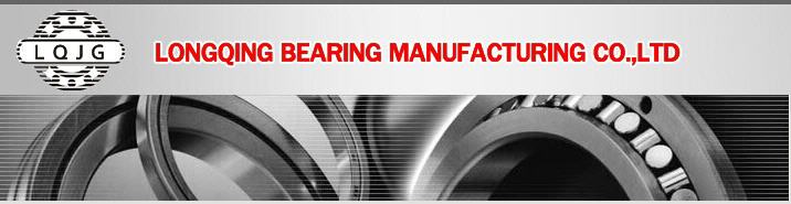 LINQING LONGQING BEARING MANUFACTURING CO.,LTD