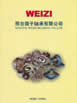 XINGTAI WEIZI BEARING CO.,LTD