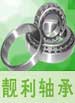 SHANDONG LIANGLI BEARINGS FACTORY