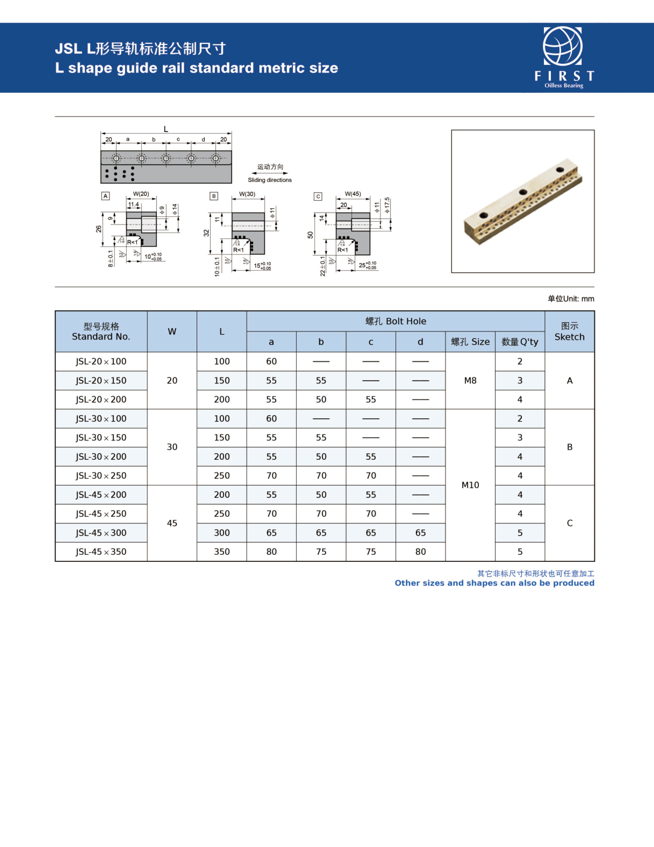 JSL-20×100	 | 
JSL-20×150	 | 
JSL-20×200	 | 
JSL-30×100	 | 
JSL-30×150	 | 
JSL-30×200	 | 
JSL-30×250	 | 
JSL-45×200	 | 
JSL-45×250	 | 
JSL-45×300	 | 
JSL-45×350	 | 
