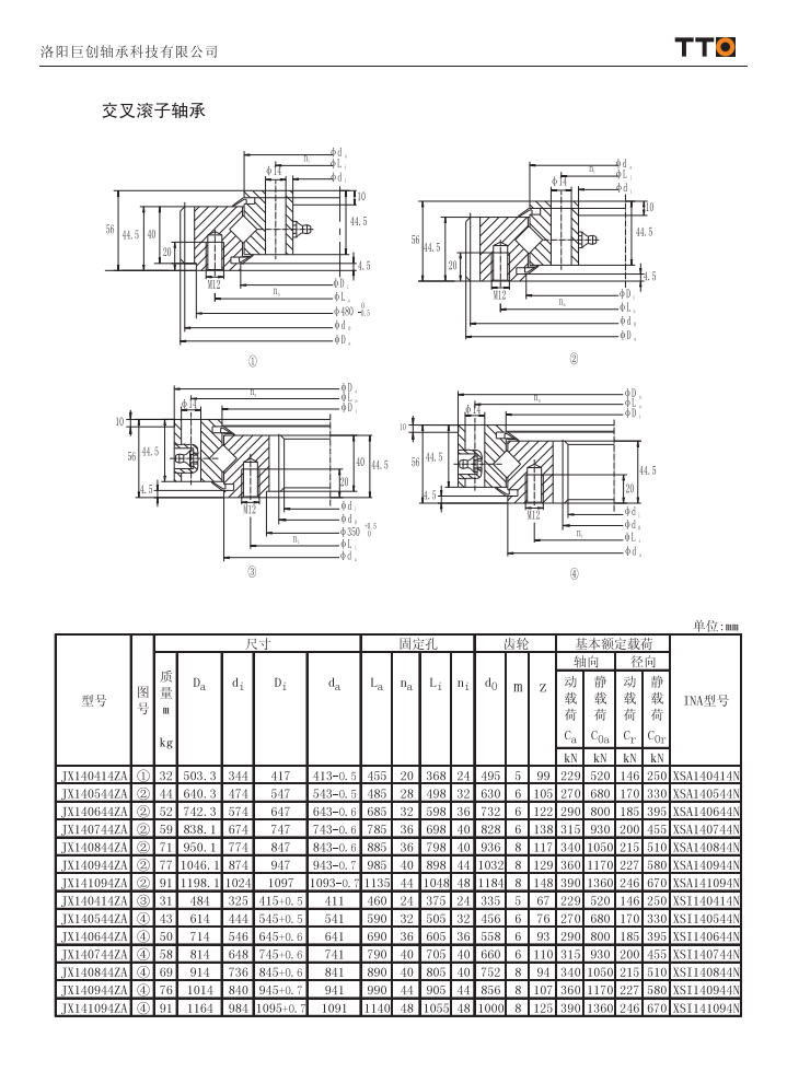 JX140414ZA |  JX140544ZA |  JX140644ZA |  JX140744ZA |  JX140844ZA |  JX140944ZA |  JX140414ZA |  JX140544ZA |  JX140644ZA |  JX140744ZA |  JX140844ZA |  JX140944ZA |  JX141094ZA